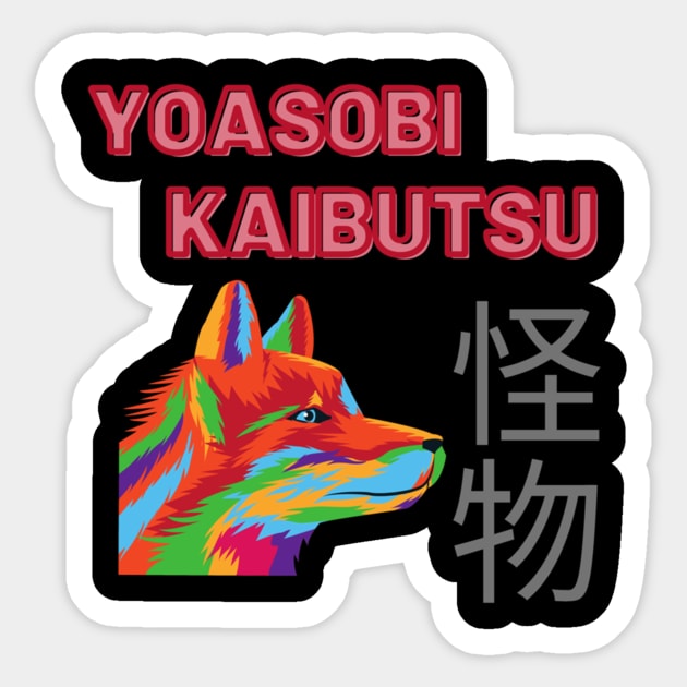 Yoasobi-Kaibutsu Sticker by Tulcoolchanel